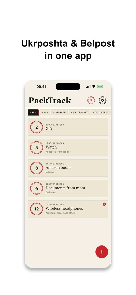 PackTrack на iOS: спіс пасылак і фільтры. Інтэрфейс па-англійску.